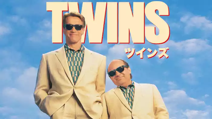 ツインズ